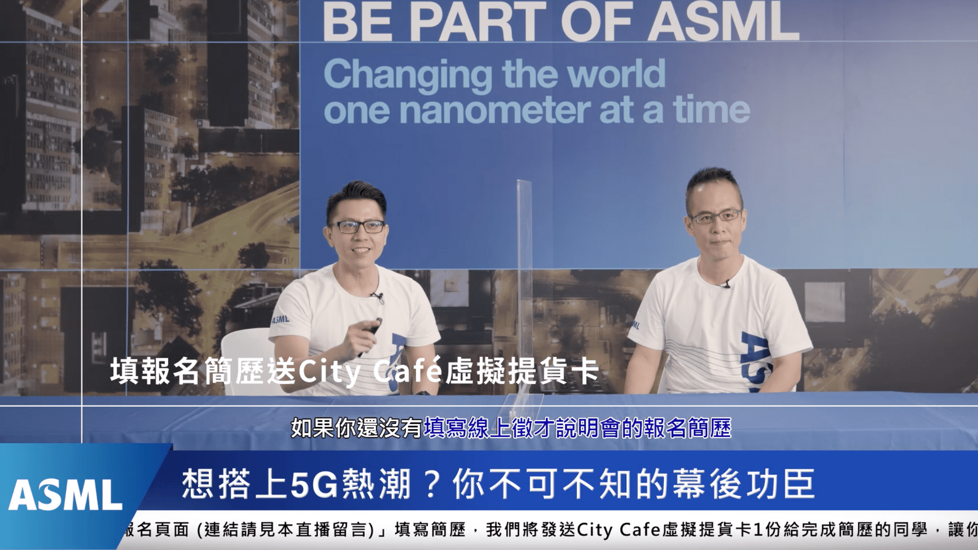 screenshot of livestreamed ASML Career Talk LIVE episode screenshot of livestreamed ASML Career Talk LIVE episode